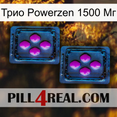 Трио Powerzen 1500 Мг 03